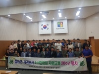 서귀포농업기술센터, 청년농업인 4-H회 육성으로 제주농업 발전 나선다 