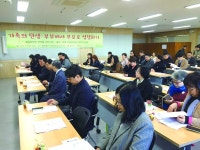 제주도장애인종합복지관, 쉬운언어 도서·특강 실시