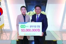 하귀농협하나로마트, 공익기금 전달