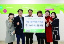 구남마을 마을회·청년회·부녀회, 바자회 수익금 전달