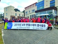 한국마사회 제주지역본부, 재능기부 봉사활동