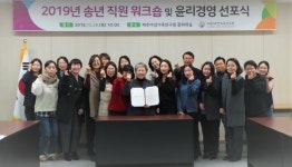 농촌교육농장, 농가소득 향상에 기여