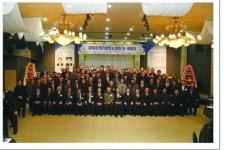 한림공업고등학교총동창회, 2020년도 이사회 및 정기총회 개최