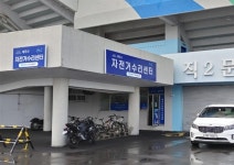 자전거 무상수리센터, 제주종합경기장서 운영중