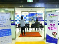한국건강관리협회제주지부, 내원인 대상 건강캠페인