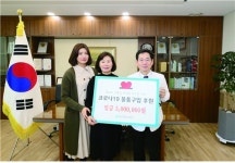 ㈜신동아문구 박경란 대표, 코로나19 물품 후원금 기탁