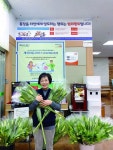 동진케어플러스지점동진훼미리 | 농협은행 노형지점, 꽃나눔행사