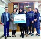 부영1차 부녀회 일동, 후원금 전달