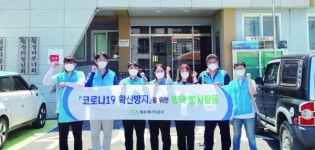 제주에너지공사, 마을 코로나19 방역 봉사활동