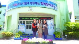 NH청사출장소, 하도초에 사랑의 꽃 전달