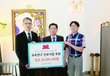대한내과의원 최낙원 원장, 교육연구 후원금 기탁