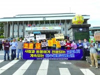 선흘2리 제주가 감염병 진원지 될 수 있어...동물테마파크 불허