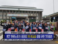 시멘트회사, 성실한 태도로 교섭 임하라