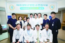 제대병원 수면검사실, 수면검사 1000례 달성