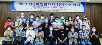 스마트폰앱으로 동영상만들기 교육 개최