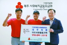 ㈜두원리퍼브JSMB홀딩스, 이웃사랑 물품 기탁