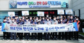 한국남부발전㈜ 남제주빛드림본부 2호기 | 한국남부발전 남제주발전본부, '덕분에 챌린지' 캠페인 동참