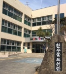 한수풀도서관, 2020년 9월 독서의 달 행사 운영