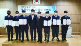 도재향군인회, 서귀포산업고등학교에 장학금 수여