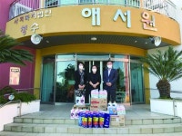 NH농협은행 제주중앙지점, 복지시설에 물품 전달
