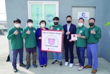 제주양돈수의사회, 230일의 행복(福)나눔 릴레이 캠페인 동참