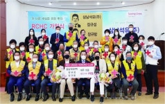 삼남석유(주) 공동대표, 레드크로스아너스클럽 가입