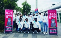 한국폴리텍대학 제주캠퍼스, 코로나19 예방 캠페인