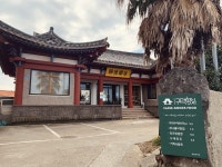 건강한 밭작물을 테마로 한 마을의 사랑방