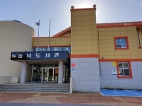 제주 동녘도서관, (비대면 강연) 제주의 무형문화재