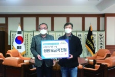 제주문화예술재단, 제주메세나협회에 성금 기부