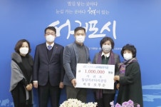 서귀포 칠십리로타리클럽, 서귀포시 교육발전기금 기탁