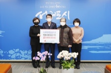 스프링데일골프장, 이웃돕기 성금 기탁