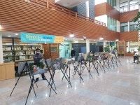 제주지역 온라인 국제문화예술교류 활성화 