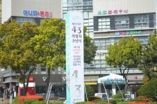 특별법 개정에도 제주4·3흔들기 여전