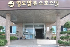 대안학교 청소년수련시설 이용 위법성 공방