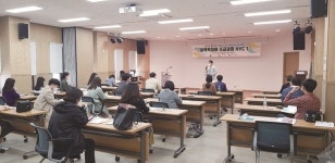 서귀포시청소년상담복지센터, '비폭력대화 초급과정 NVC1' 교육