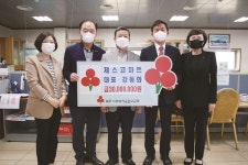 제스코마트 강동화 대표, 이웃사랑 성금 3천만원 기탁