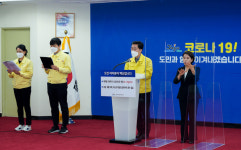 법환동마을회관 피로연 참석자 진단검사 받아야