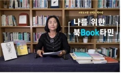 서귀포시가 고민 들어드립니다