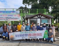 위미농협 깨끗하고 아름다운 마을만들기