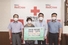(주)삼육식품 경기남부총판 | 삼육식품제주도총판, 위기가정 긴급지원 후원금 300만원 기탁