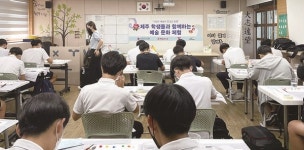 한라산소주·(사)제주메세나협회, 학생들과 함께하는 예술문화체험수업