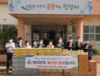 농협 제주영업본부-대정농협 서귀포시 서부보건소 격려 방문