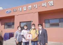 대일CM, 나눔으로 함께하는 착한가게 동참