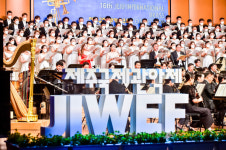 제주여름밤을 수놓는 선율 제주국제관악제 개막