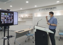 언택트로 배우는 온라인 마케팅 전략