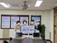 표선농협 표선중학교에 학교발전 물품 전달
