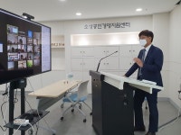 제주소상공인경영지원센터, 언텍트 마케팅 교육 실시