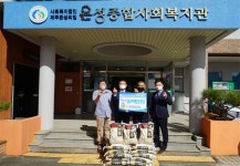 제주중앙신협, 은성종합사회복지관에 기부금 전달