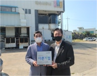 아라온제주 씀씀이가 바른기업 124호 가입